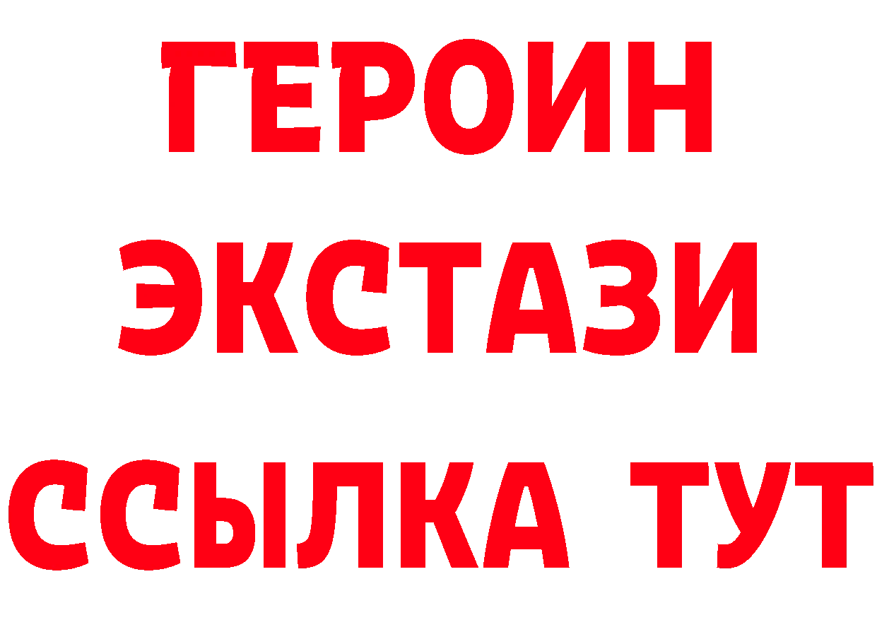 ГАШ Изолятор tor даркнет ОМГ ОМГ Северодвинск